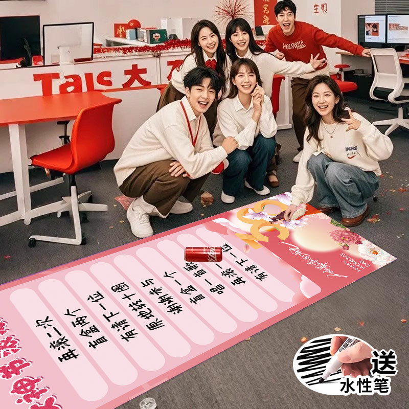 女神节滚滚乐活动氛围装饰