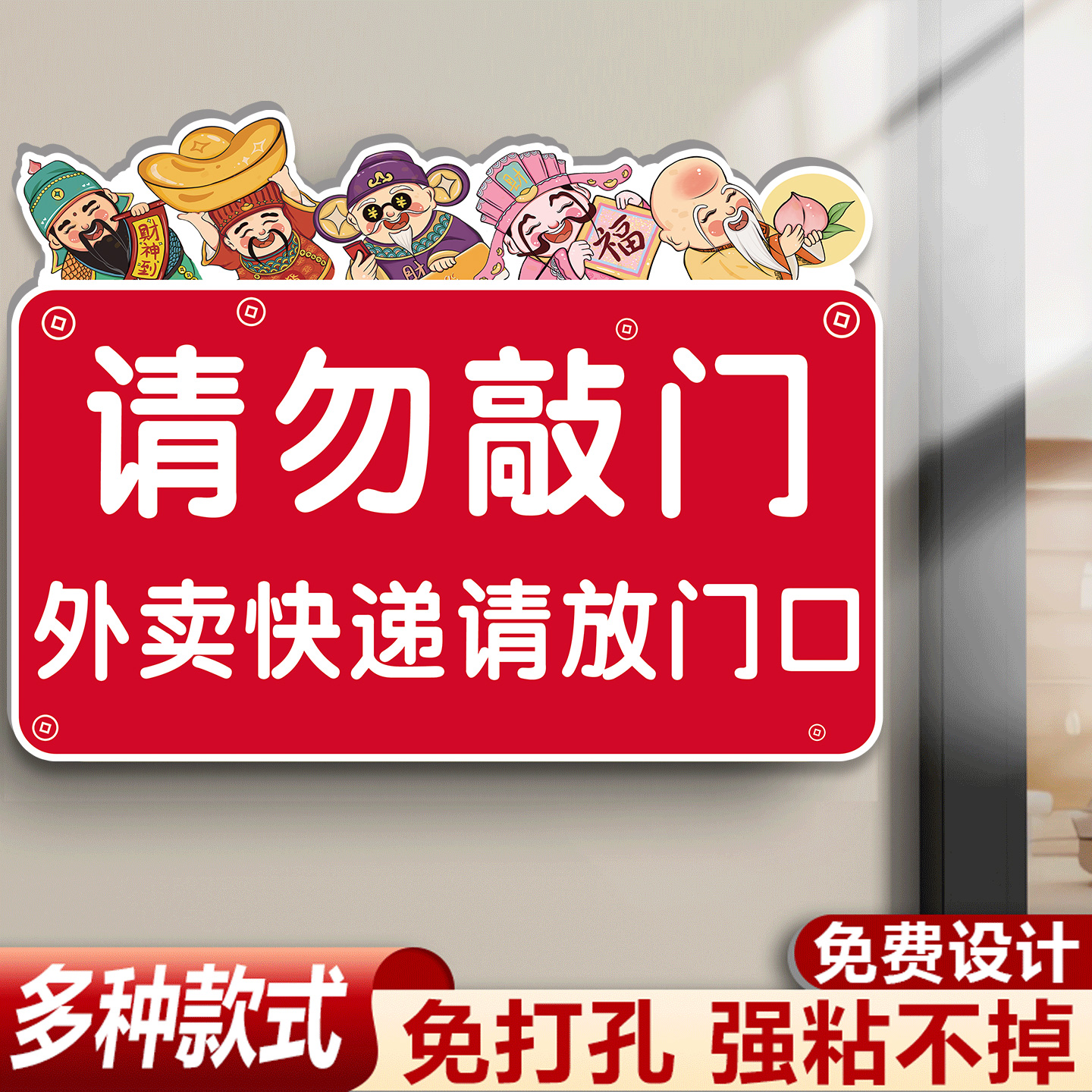 支持定制 极速发货
