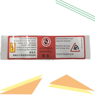 适用于奥迪A6LA4LQ3Q5A3A8LQ7前机盖警示贴标水箱框架标签贴纸