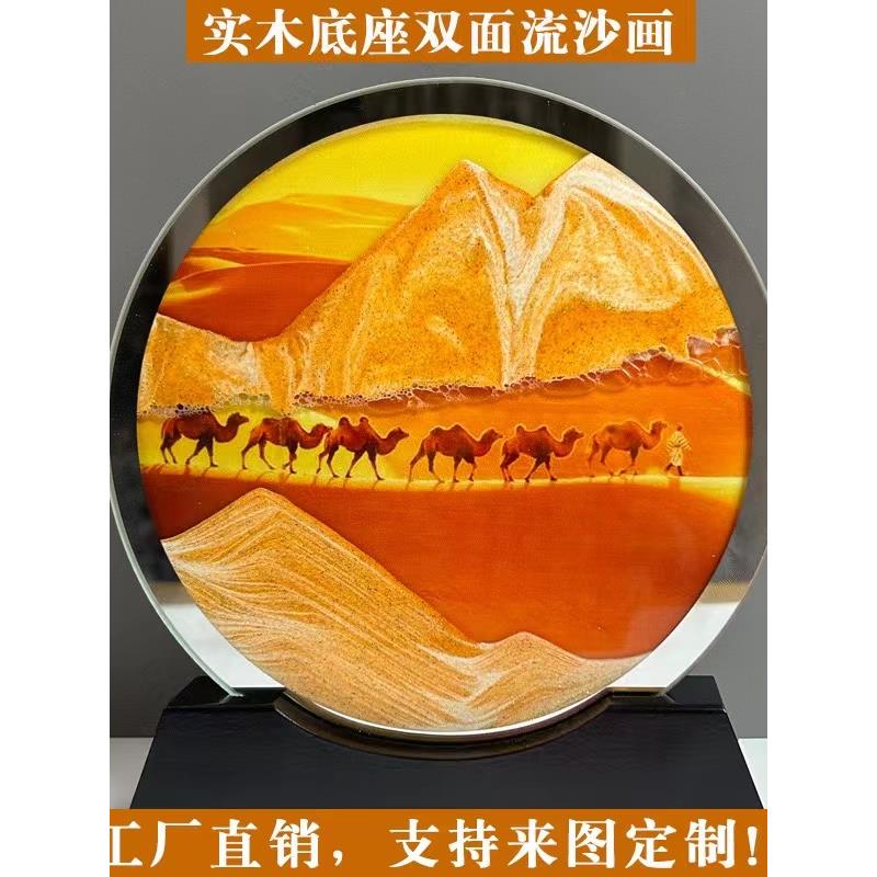 3d立体流沙画摆件中国风古风艺术沙漏客厅卧室办公室家居装饰老师图片
