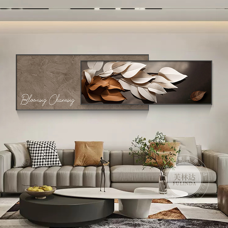 轻奢高档客厅装饰画叶子叠加画