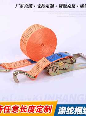 捆绑器橙色双钩收紧器货物拉紧器 棘轮紧绳器捆绑带货车货物捆绑