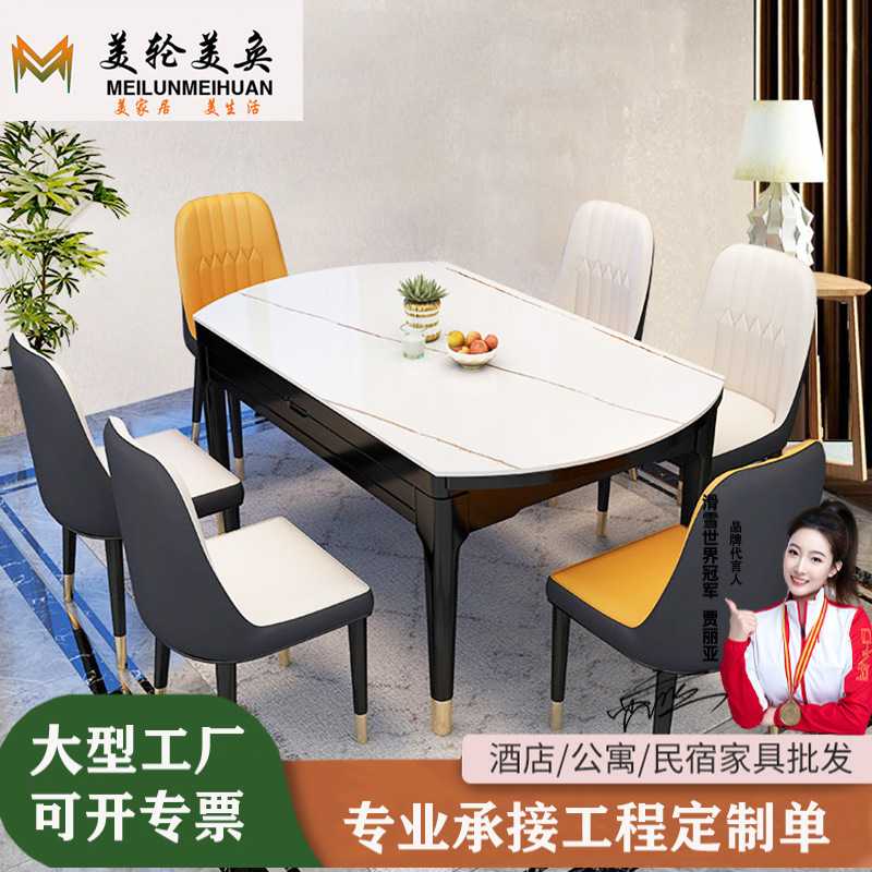 轻奢岩板实木餐桌椅组合家用意式伸缩现代简约亮光岩板折叠圆饭桌