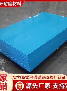 塑料冲孔板白色PP脱水筛板煤矿用耐酸碱穿孔板聚丙烯振动筛网孔板