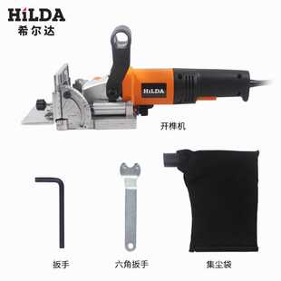 供应多功能开榫机木工开槽机拼板机开榫机接板机开饼机