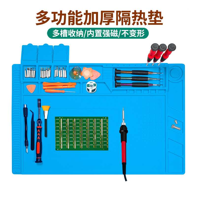 手机电脑维修硅胶垫耐高温隔热垫防静电多功能带磁螺丝工具维修垫
