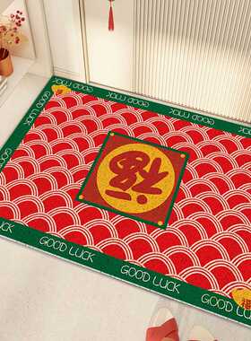新年入户地垫丝圈pvc耐脏脚垫马年门口进门地毯喜庆红色玄关门垫