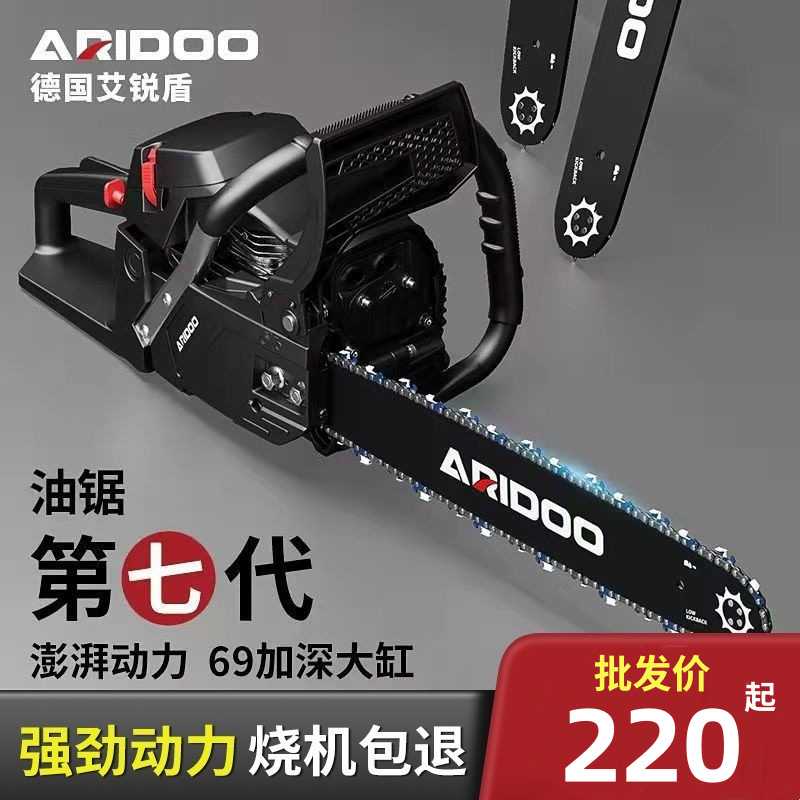 德国油锯汽油锯大功率电动伐木锯手持小型电链锯家用锯树电锯