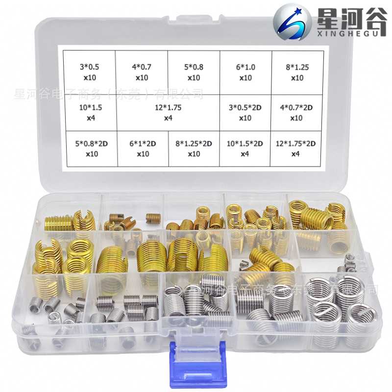 116PCS M3-M12一字槽螺纹护套自攻螺套钢丝螺纹修复牙套套件