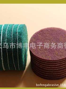 背绒工业百洁布8698绿色植绒圆盘菜瓜布拉丝除锈尼龙片5寸125mm