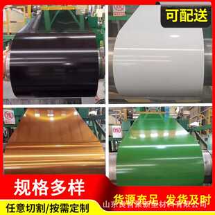 1060 3003彩涂铝卷聚酯漆红色 蓝色 白色 黑色 灰色 彩色铝皮