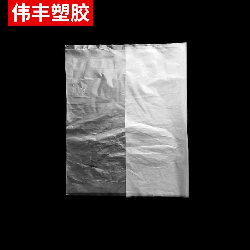 供应防尘保护HDPE低压切片PE高压透明塑料薄膜卷料收纳袋