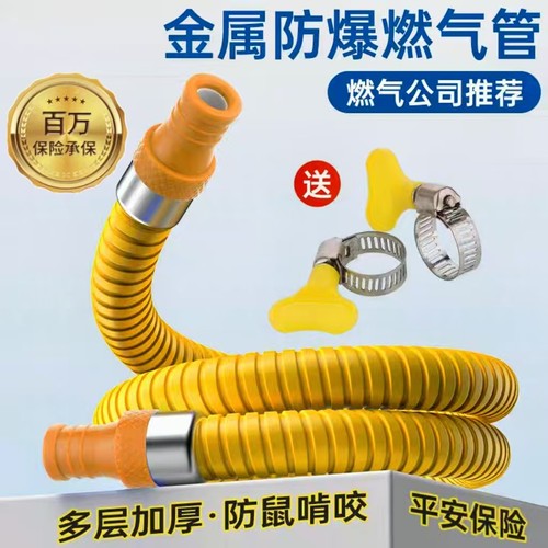 低中高压通用金属燃气管