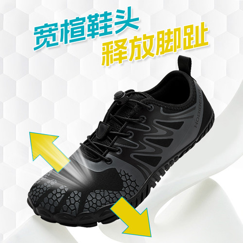 HOBIBEAR宽头鞋男鞋运动鞋涉水鞋