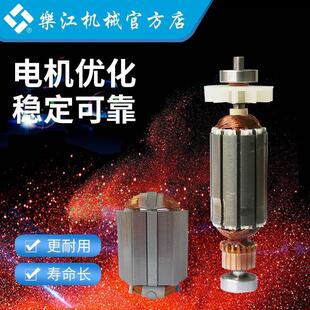 电动圆刀裁布机 微型手持式 乐江YJ 70C电动圆刀裁剪机70A升级版