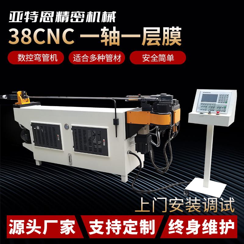 38CNC全自动弯管机管材方管圆管折弯机铁管铜管不锈钢管弯管机