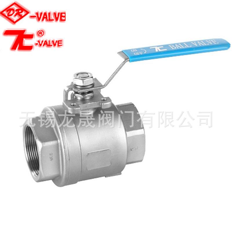阀门二片式球阀不锈钢螺纹球阀二片式直通径内螺纹球阀厂家