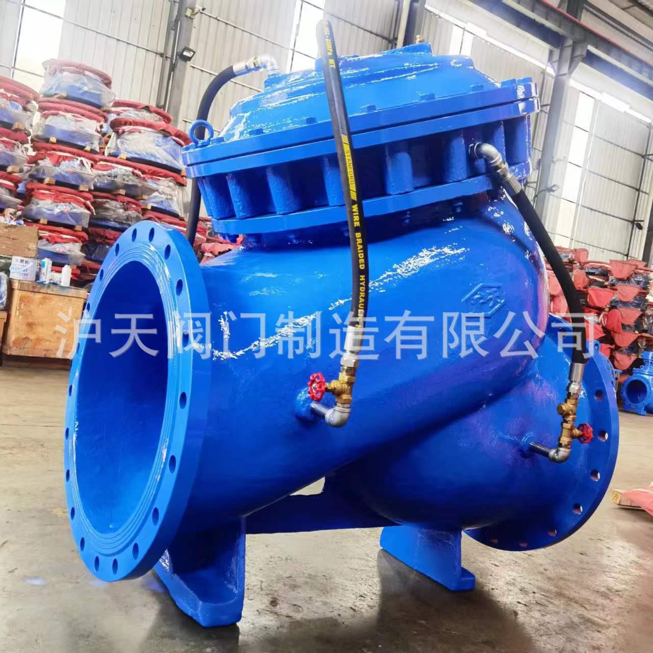 定制产品阀门多功能水泵控制阀JD745X