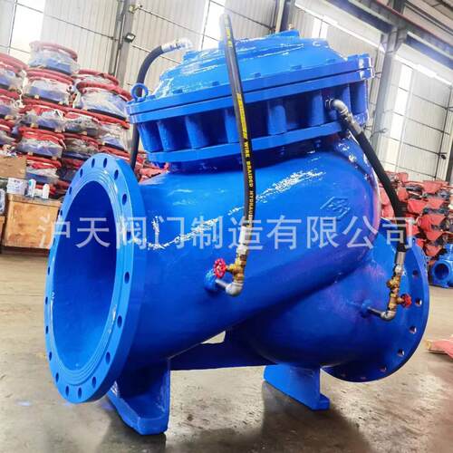 定制产品阀门多功能水泵控制阀JD745X