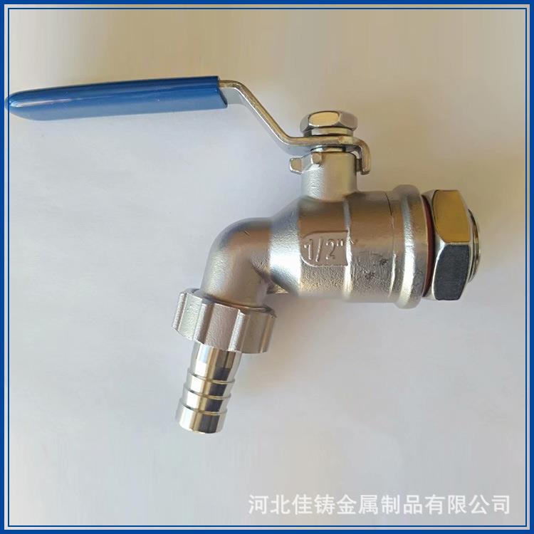 不锈钢水嘴阀接软管45度阀门接皮管球阀洗衣机龙头