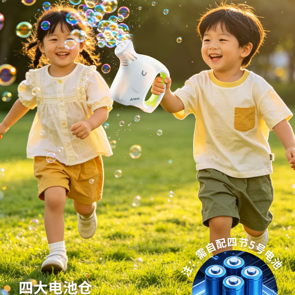 Arolo新款手持全自动泡泡玩具图片