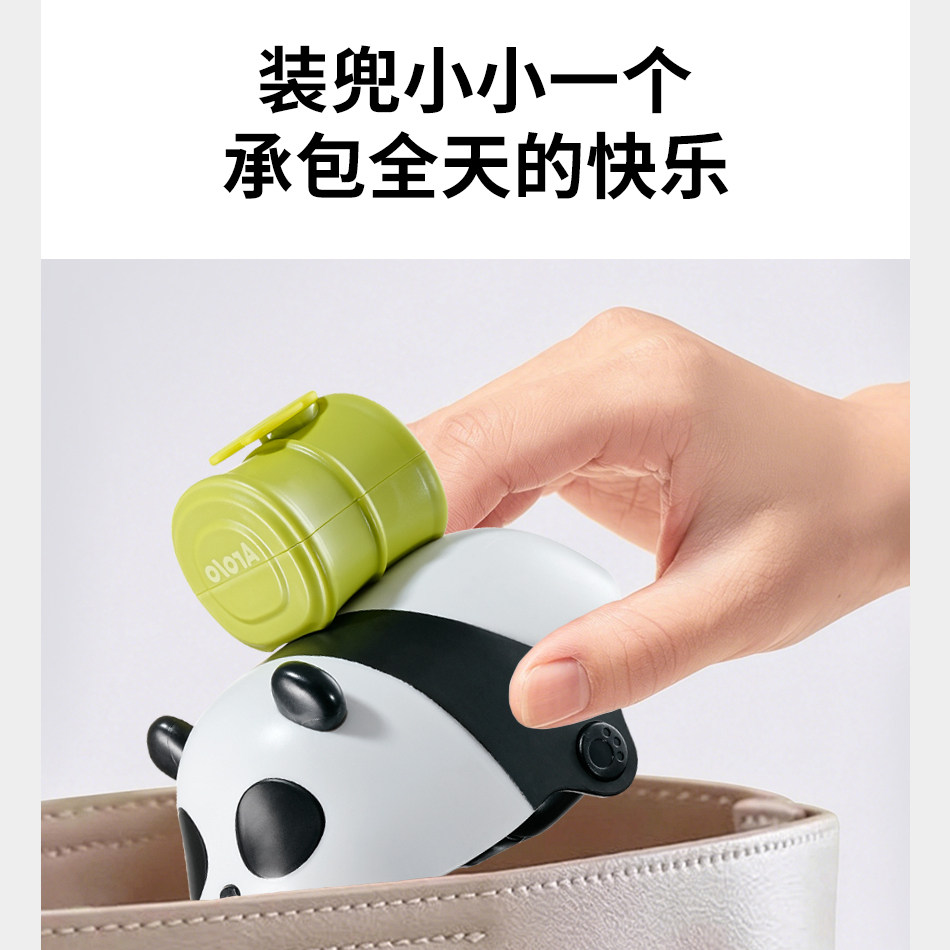 Arolo阿罗拉熊猫握握水枪儿童手持喷水玩具3岁+宝宝户外戏水神器