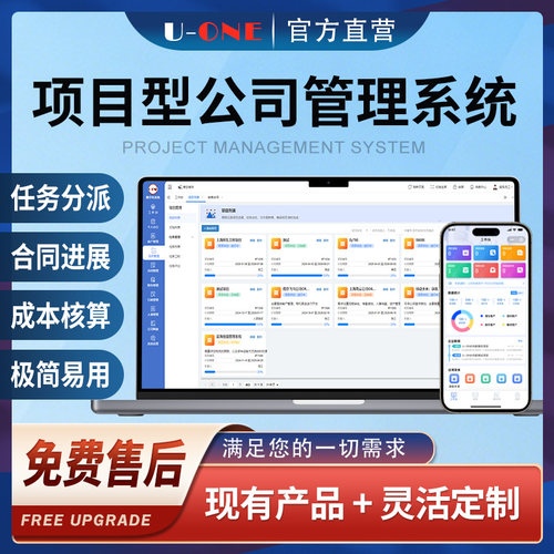 项目投标管理系统小程序定制开发
