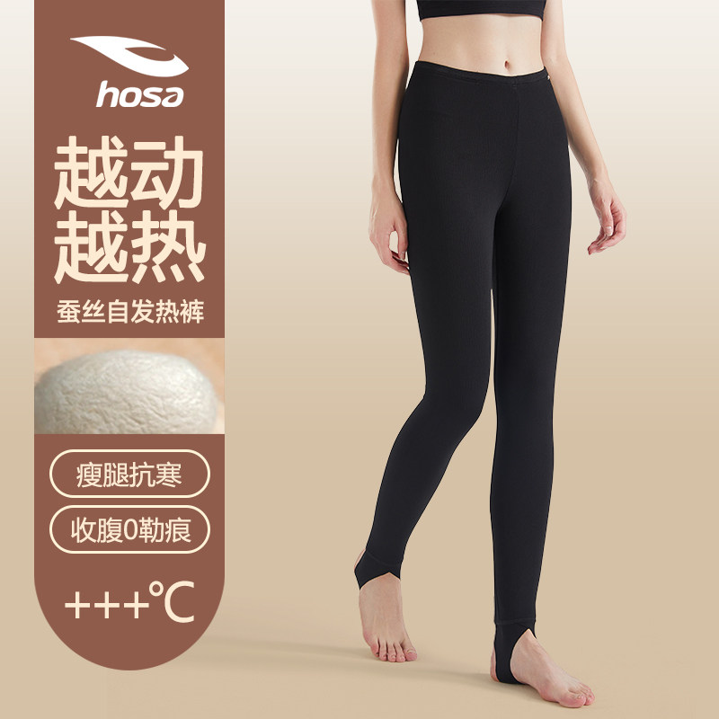 浩沙女士保暖裤加绒加厚秋裤