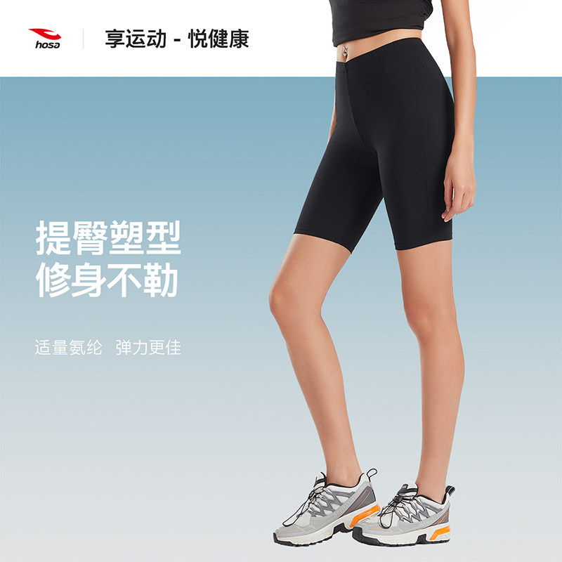 浩沙女高弹提臀塑形瑜伽短裤