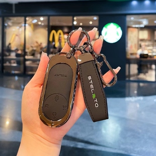 适用于享界S9 配件 S9T钥匙套专用钥匙包钥匙壳遥控保护套改装