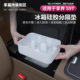 适用享界S9 中控储物盒防震防撞垫内饰配件 S9t冰箱硅胶垫组合装