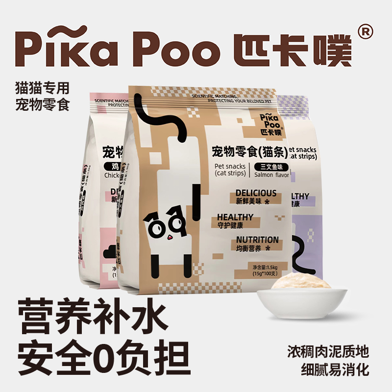 匹卡噗营养补水增肥发腮猫条