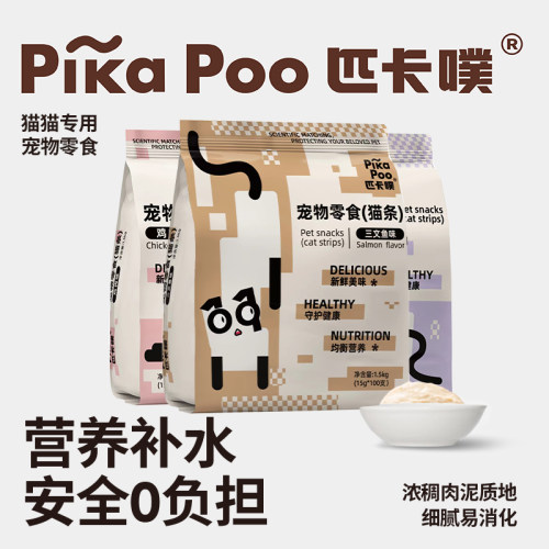 匹卡噗营养补水增肥发腮猫条