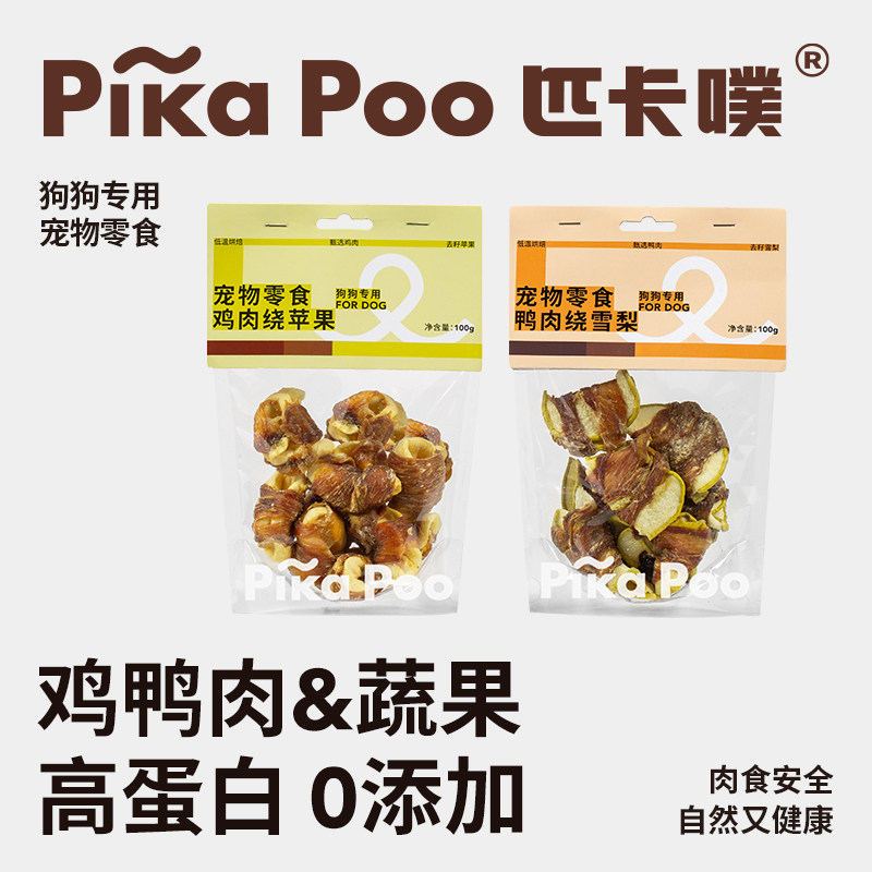 匹卡噗pikapoo狗狗零食鸡鸭肉绕雪梨训练奖励0添加营养果蔬肉干,宠物/宠物食品及用品,狗风干零食/肉干/肉条,淘宝优惠券,粉丝福利购,淘宝优惠卷