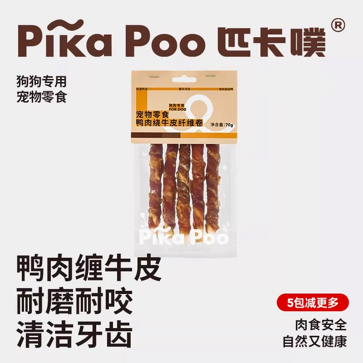 匹卡噗鸭肉绕牛皮纤维卷宠物磨牙棒中小型犬解馋耐咬狗狗营养零食