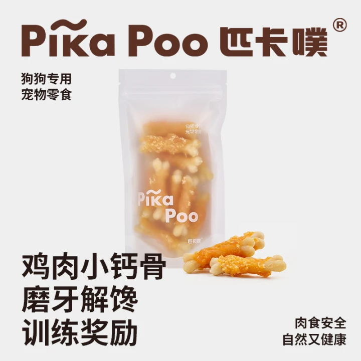匹卡噗小钙骨绕鸡肉磨牙棒大中小型犬宠物解馋耐咬狗狗胶营养零食