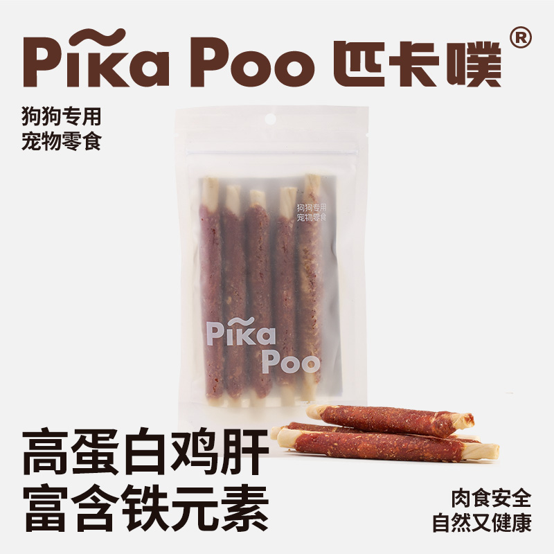 匹卡噗鸭肉绕牛皮纤维卷宠物磨牙