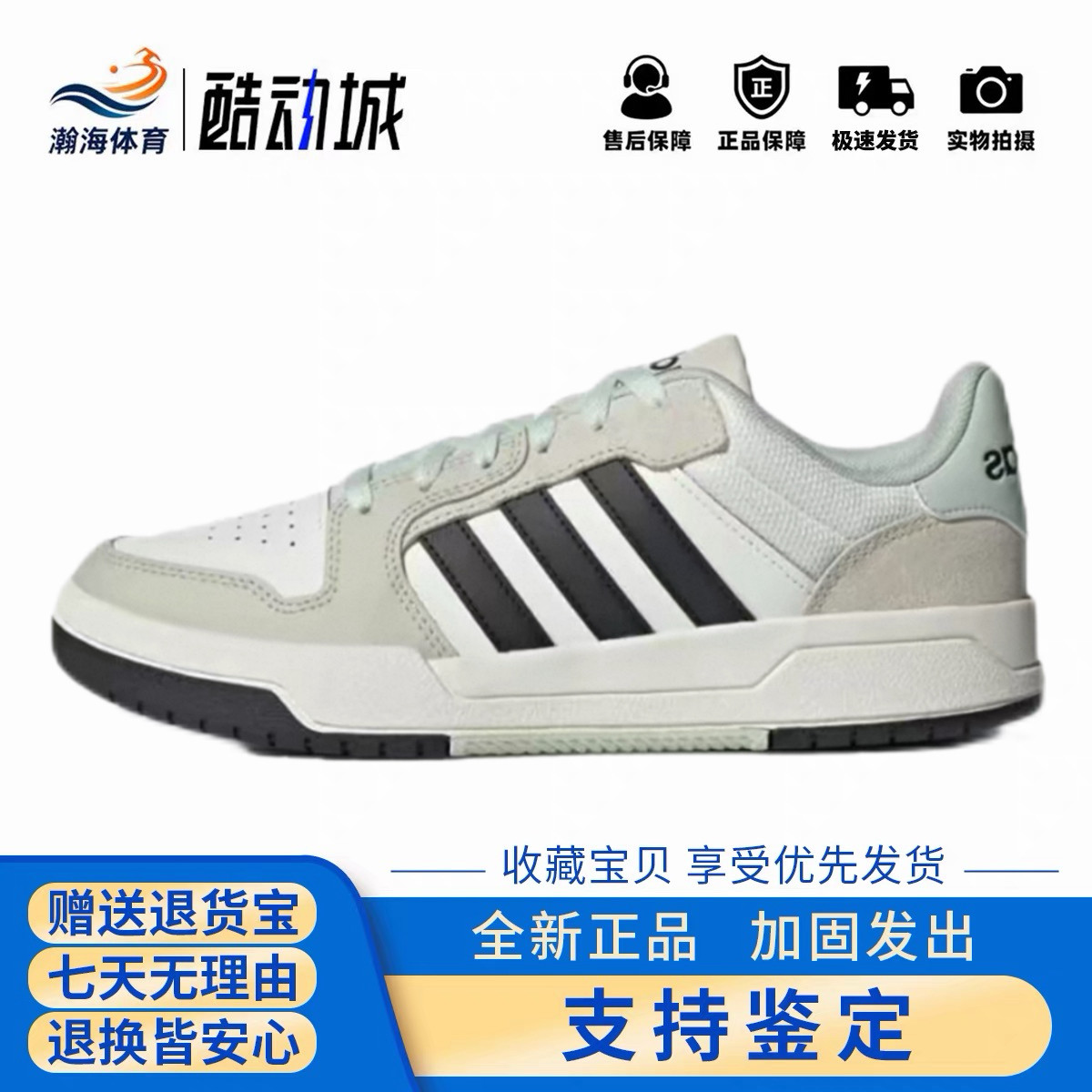 阿迪达斯复古耐磨低帮板鞋