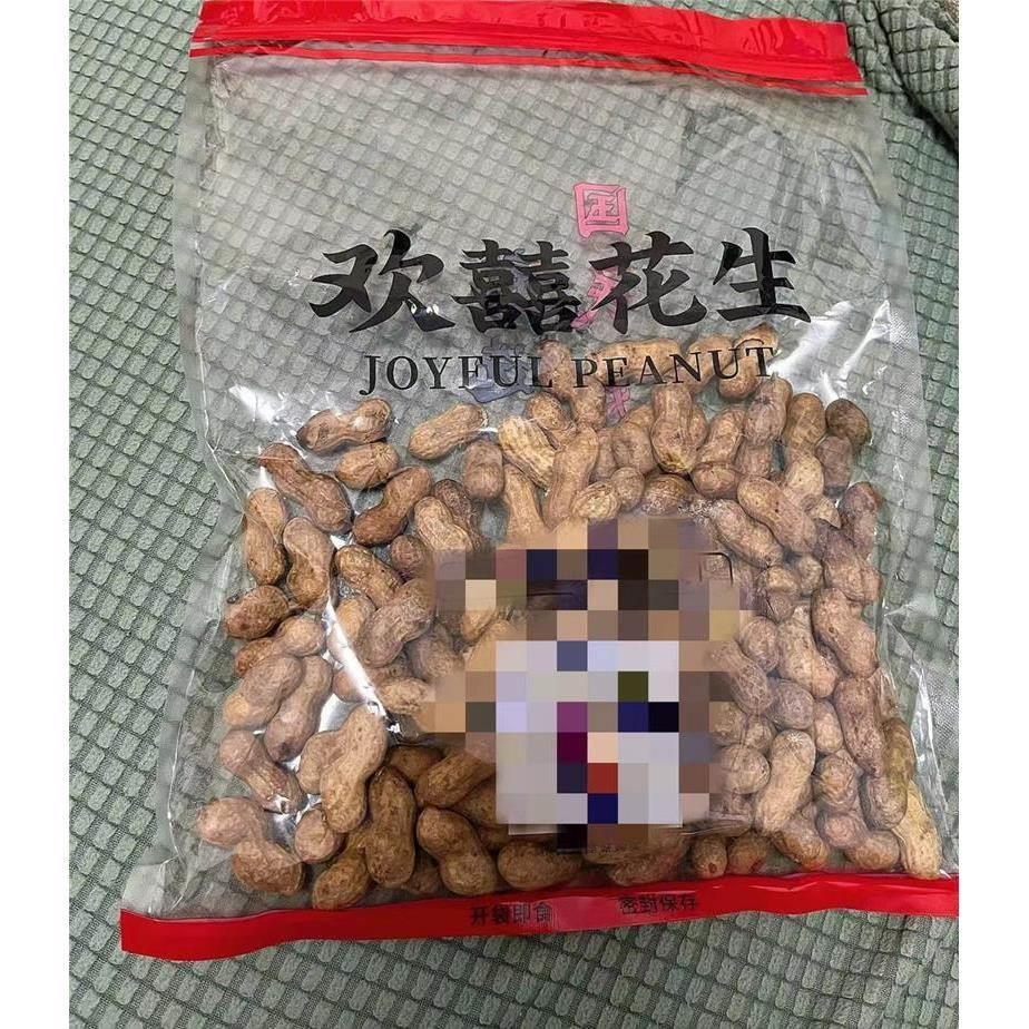 多味花生水煮花生晒干原味焦糖味山核桃味欢喜花生五香味蒜香花生