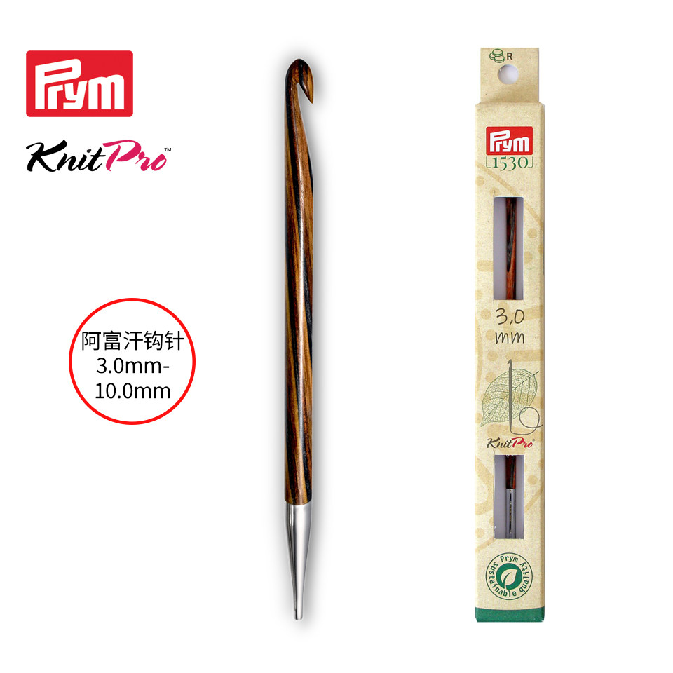 prym KnitPro阿富汗可拆卸突尼斯钩针木制编织DIY工具3mm-10mm