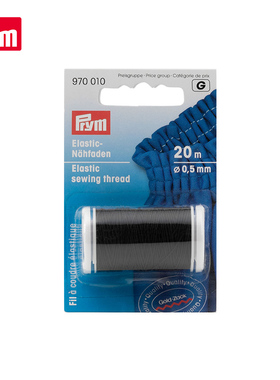 德国Prym 弹性缝纫线家用手缝线缝纫机线970010
