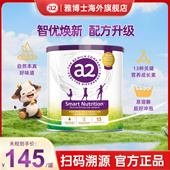 a2儿童成长奶粉紫聪聪营养牛奶粉4 12岁澳洲原装 进口750g