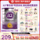 6月900g a2奶粉一段新紫白金婴幼儿1段0 6海外旗舰正品 6罐装