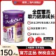 澳洲雅培小安素香草味儿童成长全营养粉850g 罐效期至26年8月