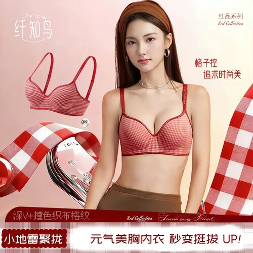 纤知鸟小地雷聚拢厚杯文胸