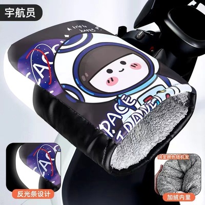 电动车手把套冬季保暖电瓶车手套防水风摩托手套加绒加厚发热手套