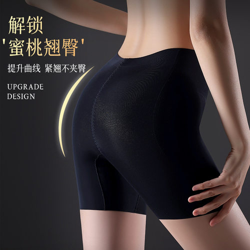 冰丝高腰丰跨收腹提臀裤女强力塑性透气打底产后束腰假胯塑身裤