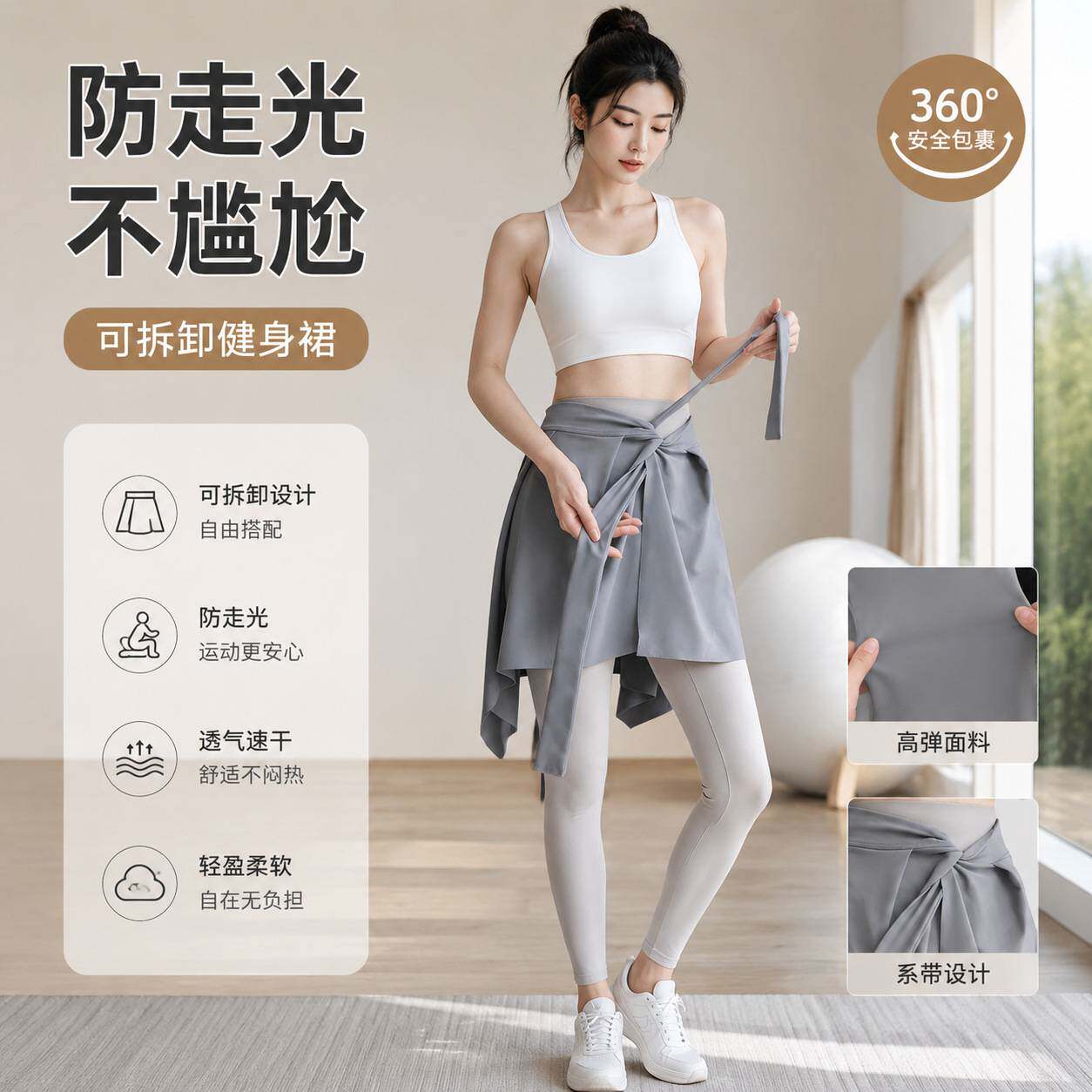 2026新款运动遮臀短裙女鲨鱼裤|