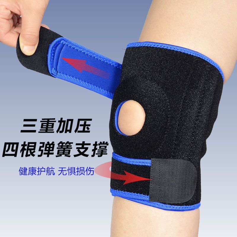 运动弹簧支撑护膝男女跑步登山骑行膝盖防护潜水料防震加压护膝
