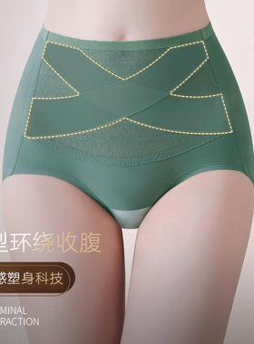 #NS296#小蛮腰美体裤高腰女士内裤X型收腹提臀塑形桑大码爆款